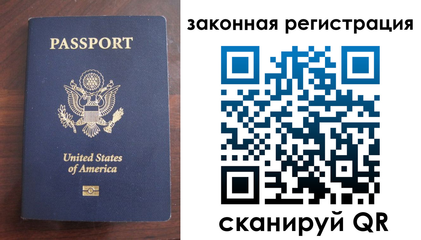 прописка гарантия в Жигулёвске