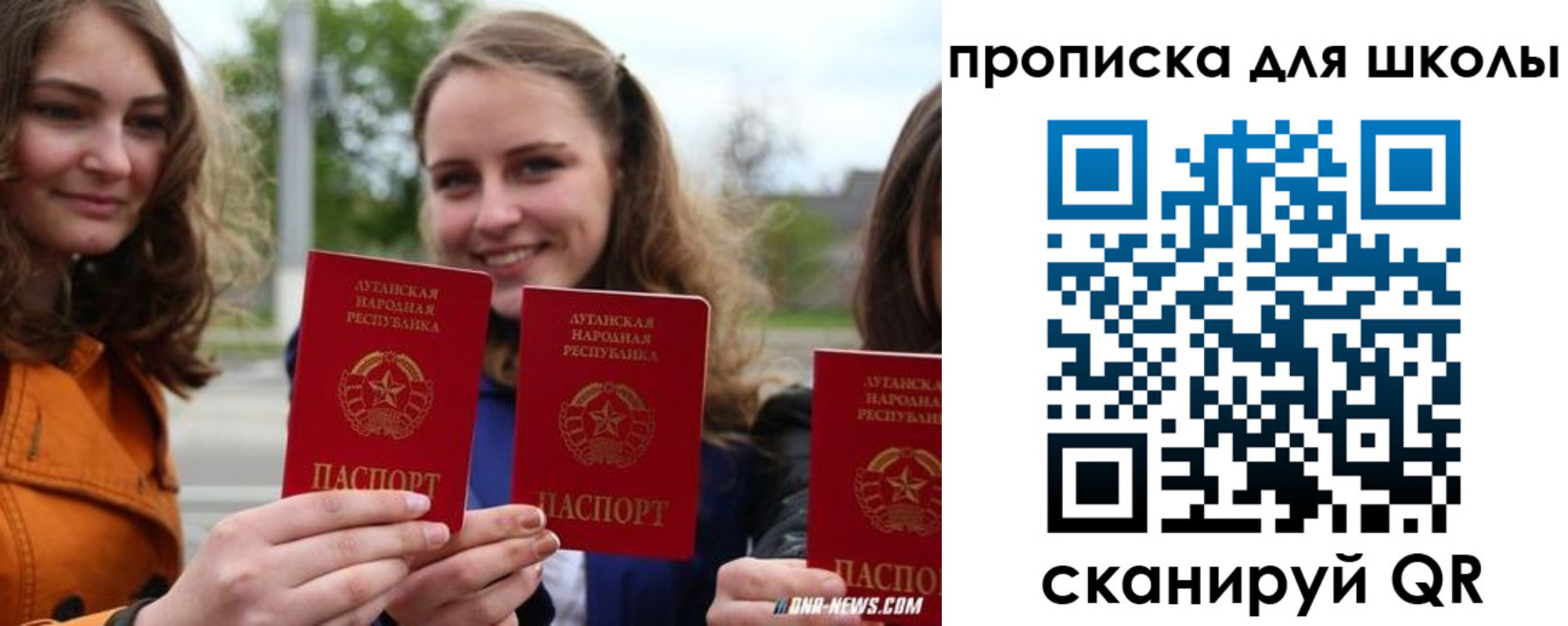 прописка поиск в Жигулёвске